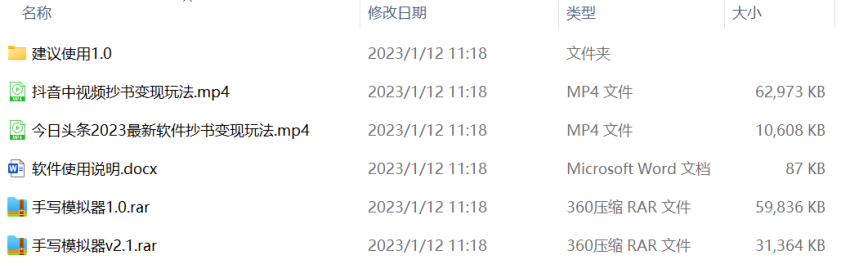 学习和尝试做微头条抄书项目-臭虾米网